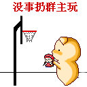 gerak dasar permainan bola basket adalah Lihat artikel lengkap oleh Choi Ah-reum qq sentralhoki